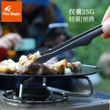 Огненная клен Ультра -светлый открытый титановый барбекю для барбекю еда еда еда еда камера цветочная кухня на открытом воздухе