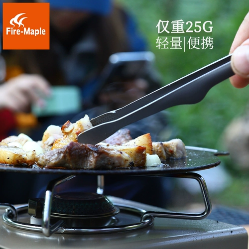 Огненная клен Ультра -светлый открытый титановый барбекю для барбекю еда еда еда еда камера цветочная кухня на открытом воздухе