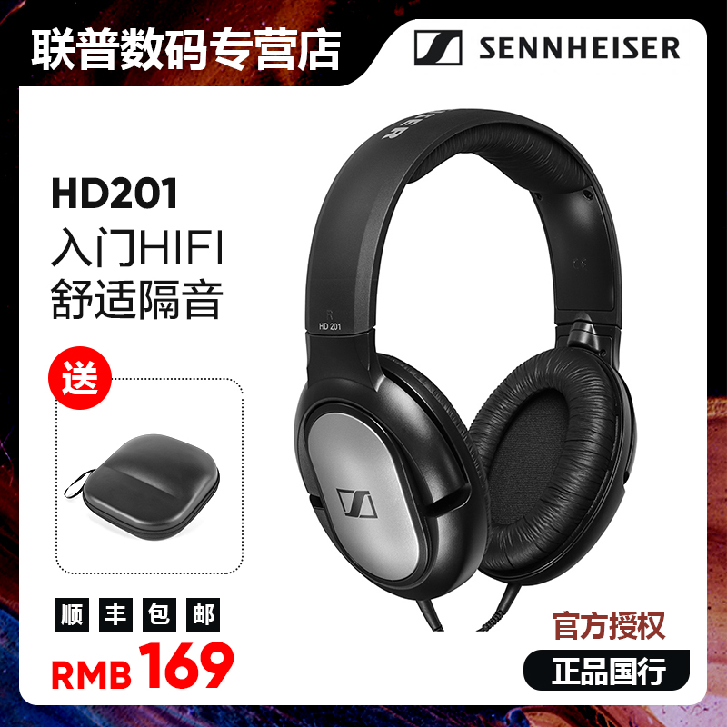 SENNHEISER/森海塞爾 HD201頭戴式音樂監聽專業錄音耳機 HD180升級版HIFI耳機手機重低音耳機