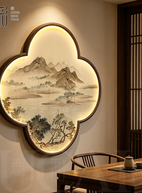 山水画梅花框装饰画四叶草挂画