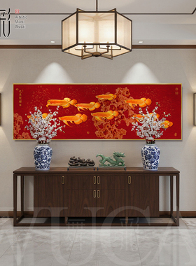 金龙鱼客厅装饰画餐厅九鱼挂画