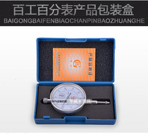 Precision-type mechanical dial gauge 0-10x0 01mm zero profit sales affordable to see