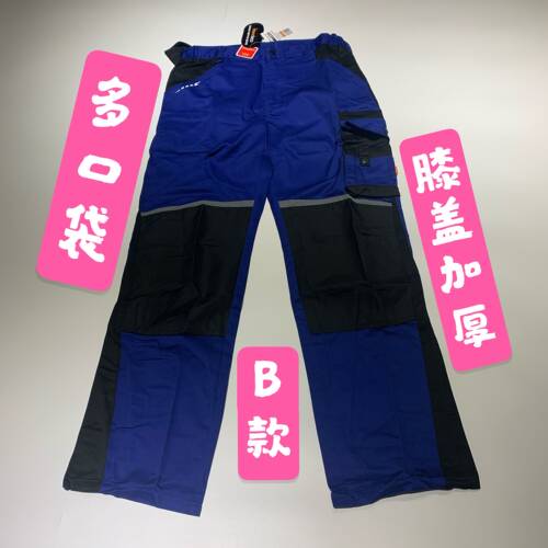 二尺八/三尺出口多口袋立体兜膝盖加厚工作裤骑行裤修车搬运仓储 - 图2