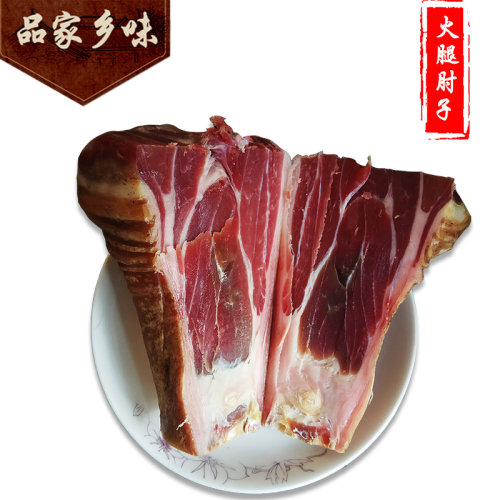 云南火腿宣威火腿正宗农家土猪腊肉2斤腊猪脚整个肘子三年老腿 - 图3