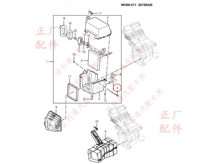 五菱宏光 宏光S1  荣光V  宏光S通用温度传感器  前蒸发器 - 图3