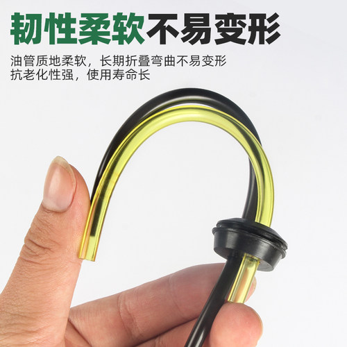 割草机配件大全割灌机油管家用绿篱机打草机加长油管总成进油滤网 - 图2