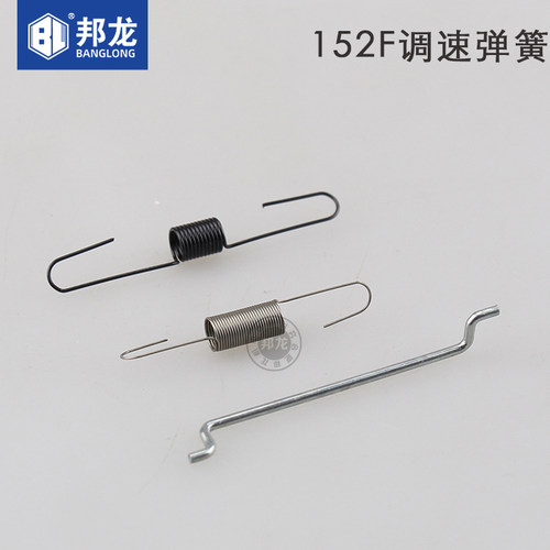 汽油机配件大全170抽水机微耕机发电机复位调速大小弹簧190拉杆 - 图0