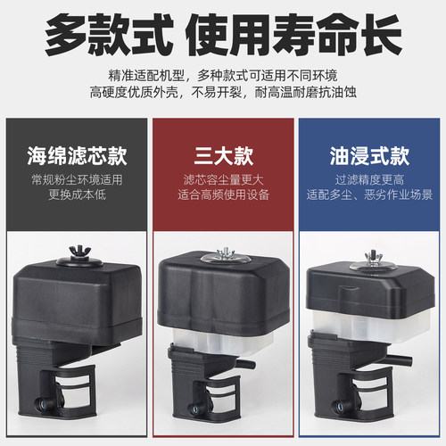 汽油机配件大全抽水泵发电机进气空滤器微耕机空气滤清器总成滤芯 - 图1