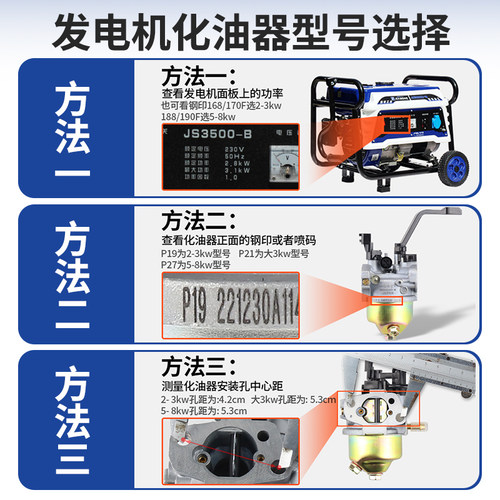 发电机配件大全3千瓦汽油发电机化油器5kw增程器四冲程华益化油器 - 图0