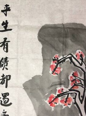 高精11临摹贾平凹作品为