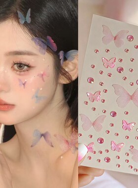 薄纱蝴蝶紫色水钻免胶贴脸应援妆