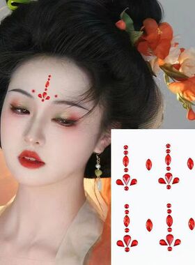 古装风红色水滴花朵防水持久脸贴