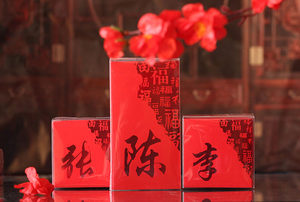 锦尚王子新年压岁大小号姓氏红包利是封加厚百元香港百家姓氏红包