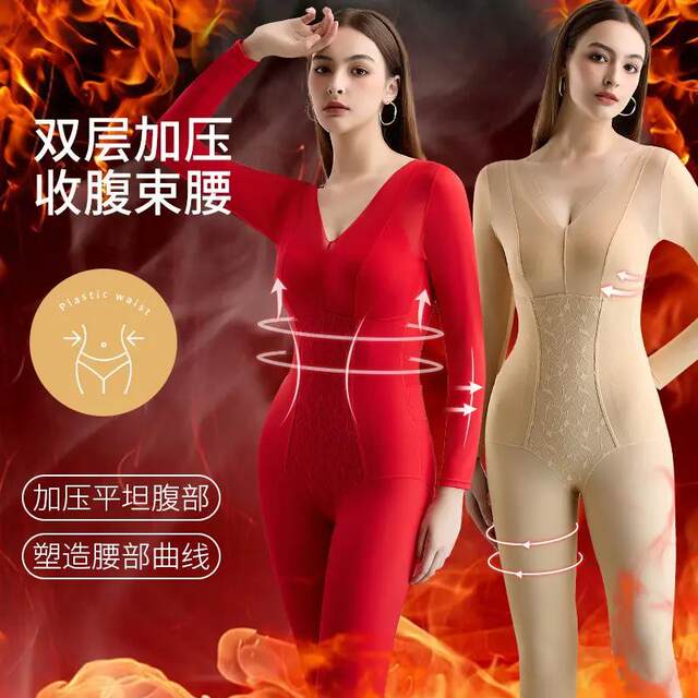 Autumn and winter body shaping jumpsuit, long-sleeved trousers, full-body  shaping, tight-fitting, tummy-tightening