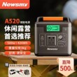 纽曼户外电源220V移动便携大功率容量备用停电应急摆摊露营蓄电池