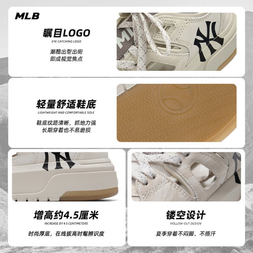 MLB官方 男鞋女鞋2026夏季新款轻便透气凉鞋厚底显高运动鞋休闲鞋 - 图2