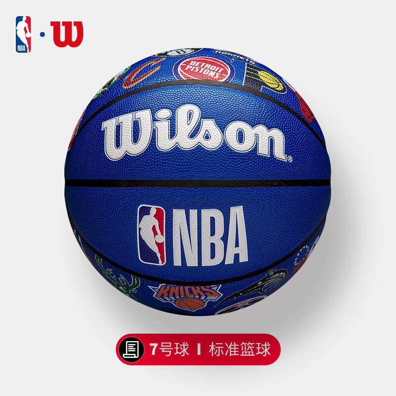 Wilson威尔胜NBA球队全队徽勇士PU室内外通用篮球标准7号球礼物 - 图3