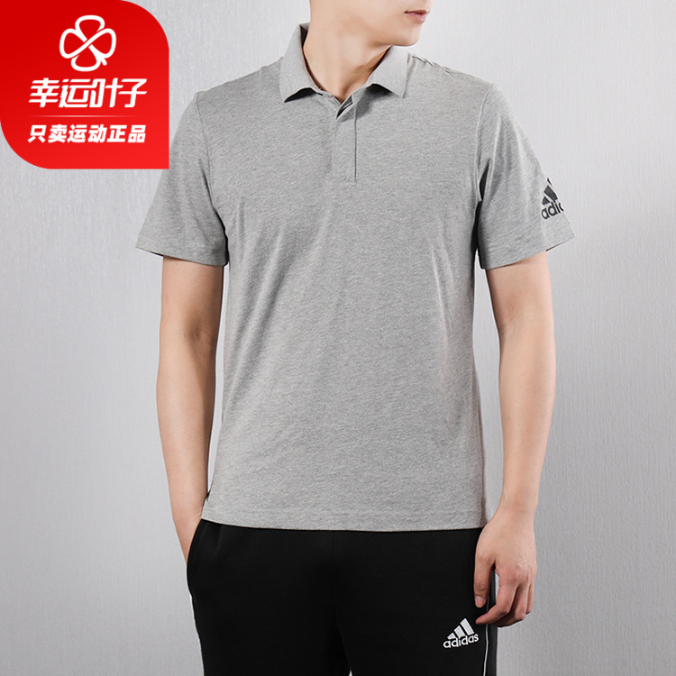 Adidas men's new spring 2020 sportswear casual breathable fast drying polo shirt short sleeved T-shirt DT9898