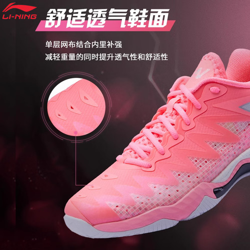 李宁鹘鹰5代羽毛球鞋男女同款刀锋PRO透气减震羽毛球专业比赛鞋 - 图0