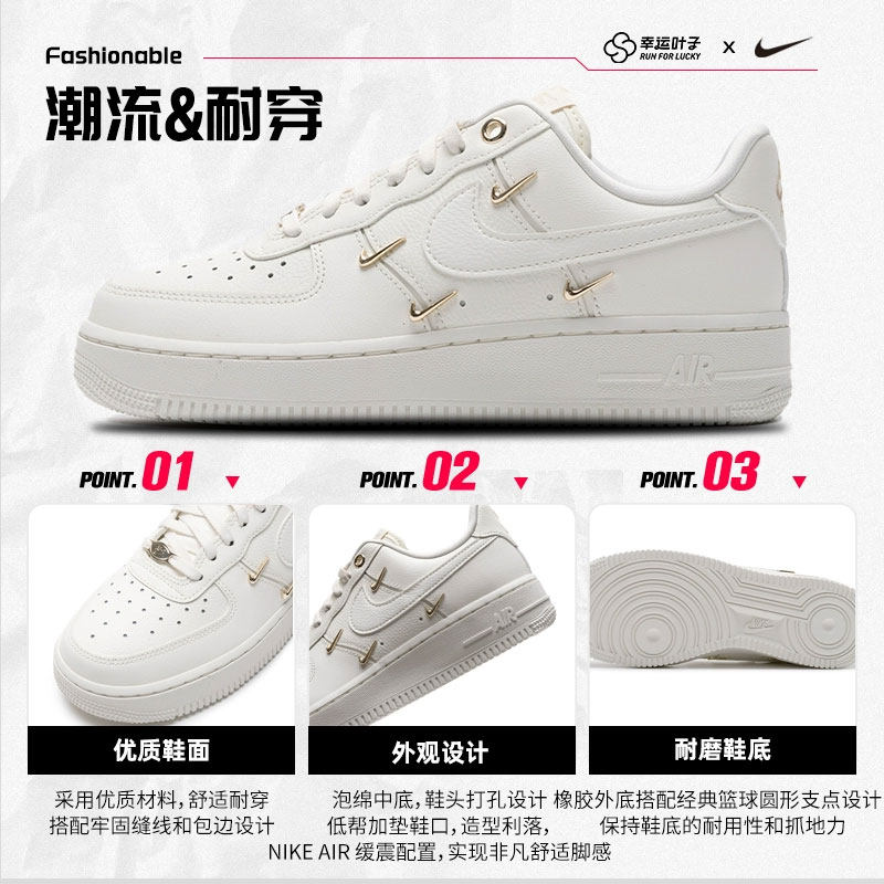 NIKE耐克空军一号女鞋官方正品板鞋2025冬季新款小白鞋休闲运动鞋,淘宝优惠券,粉丝福利购,淘宝优惠卷