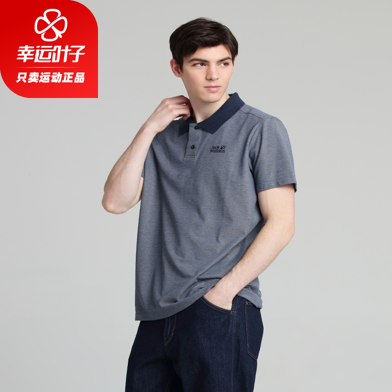 Wolf claw men's new outdoor sportswear in spring 2020 casual breathable lapel polo shirt short sleeved T-shirt 1804653