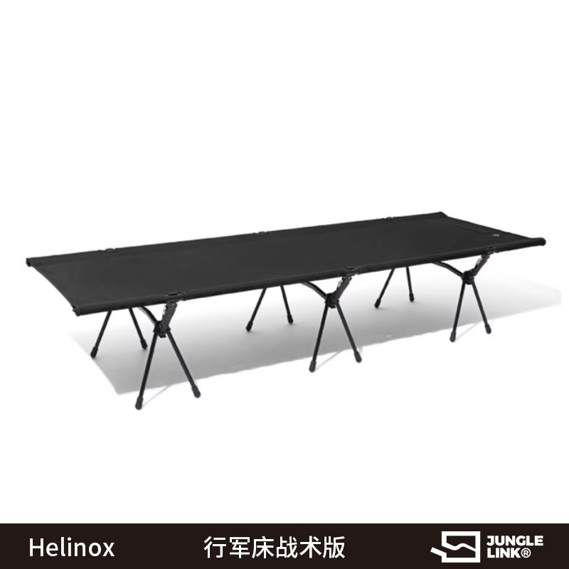 Helinox Tactical Cot 户外旅行露营折叠战术行军床12pcs增高床腿 - 图1