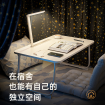 Bed Small table with table lamp Bed upper table Students Dormitory College Students Folding Small Table Board Table Foldable Learning Table of Dining Table Desk Desk Desk Writing Homework Small Table Reading Office Children Little Long Table