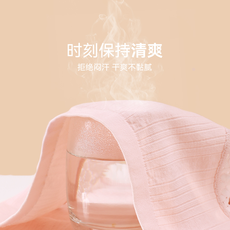 【加购！k姐618】芬腾10条装女士纯棉裆中腰抗菌内裤