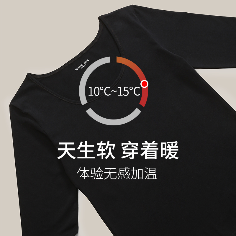 芬腾【常规10-15°】秋衣秋裤女士纯棉套装打底全棉保暖内衣秋冬,淘宝优惠券,粉丝福利购,淘宝优惠卷