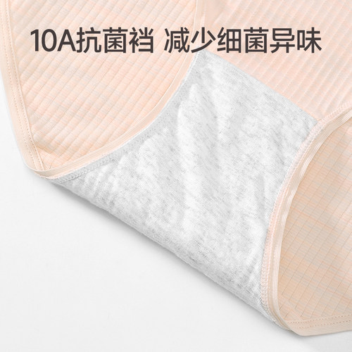 芬腾内裤女中腰10a抗菌纯棉裆透气舒适三角裤少女甜美无痕短裤头 - 图2