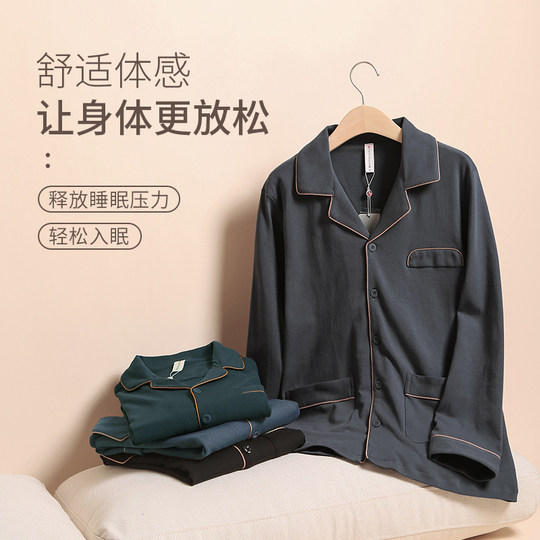 Fenton pijamas de otoño de algodón puro para hombre pantalones de primavera y otoño