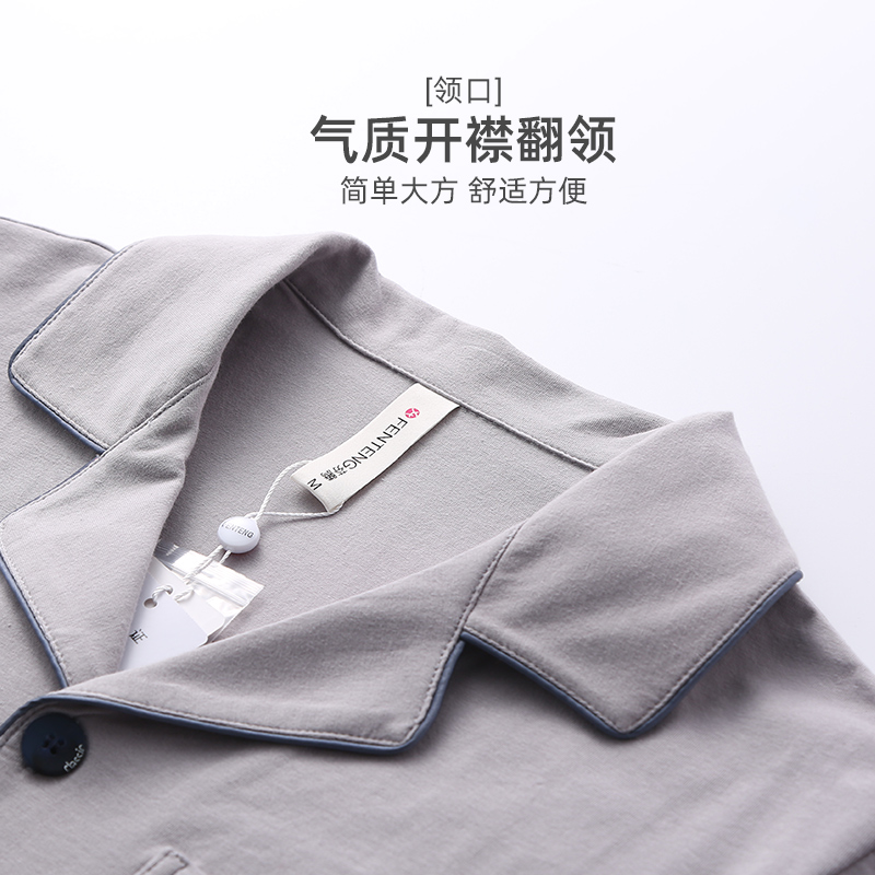 芬腾官方旗舰店芬腾情侣睡衣夏季纯棉薄款休闲新款男士短袖短裤套装家居服女夏天1