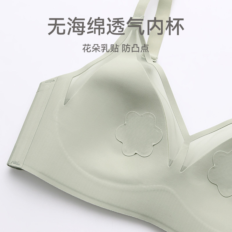 Fenton women's underwear makes big breasts appear smaller and supports to prevent sagging
