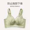 Fenton bra for women with large breasts to make the breasts look smaller and support to prevent sagging