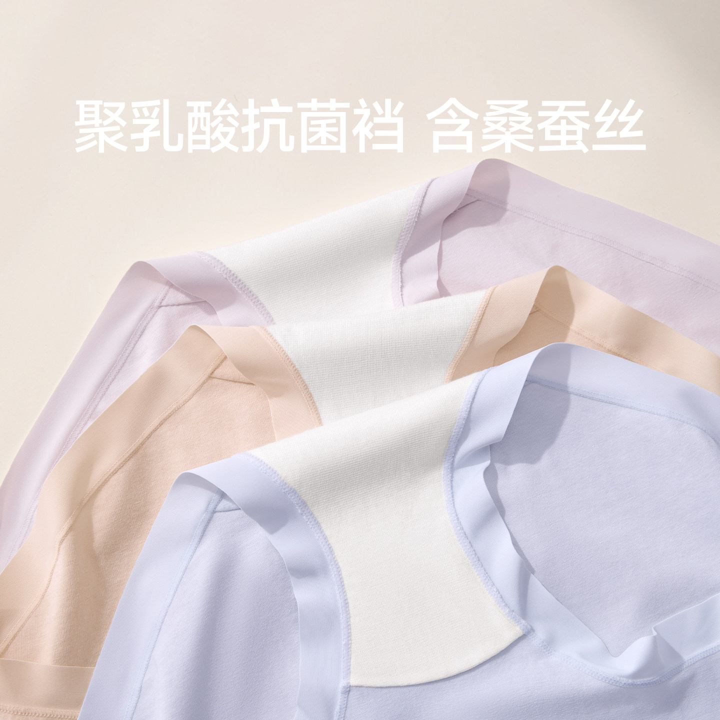 芬腾女士棉质内裤10A级抗菌裆中腰三角裤