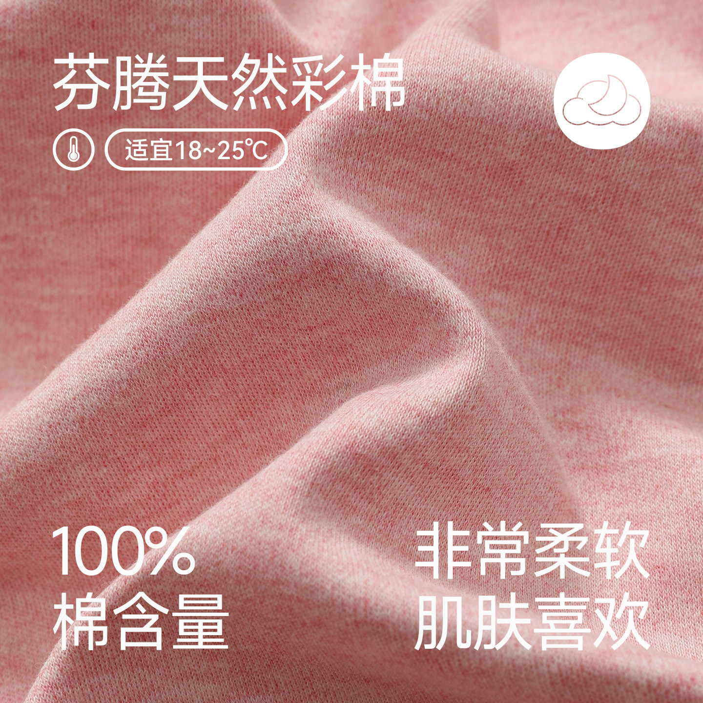 芬腾【彩棉系列】情侣睡衣春秋纯棉长袖女抗菌套装男加大码家居服,淘宝优惠券,粉丝福利购,淘宝优惠卷