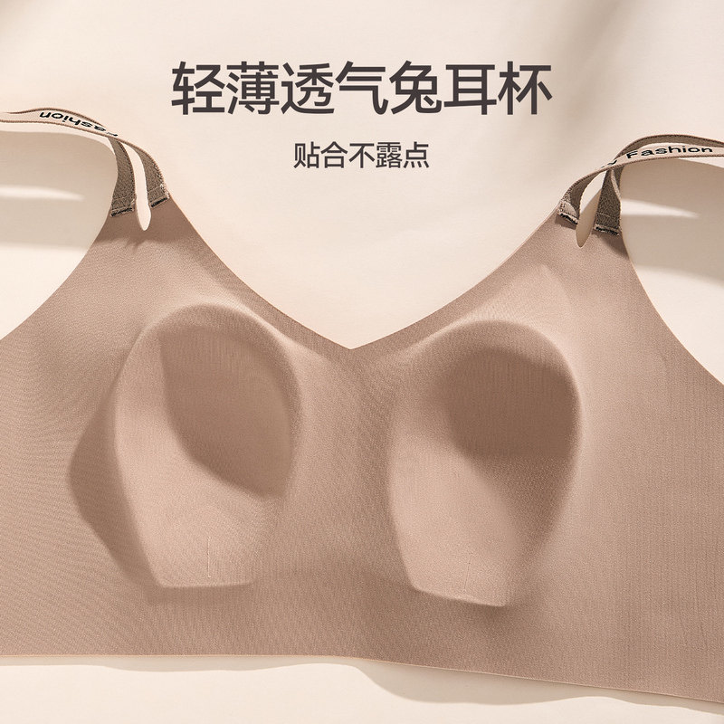 芬腾内衣女大胸显小光面舒适文胸防下垂无钢圈收副乳薄款透气胸罩