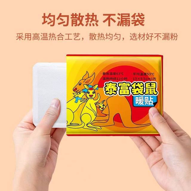 Warm Baby Heating Patch Warming Body Patch Heating Patch