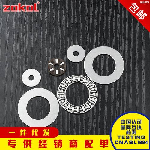 平面滚针轴承AXK6590/7095/75100/80105/85110/90120/100135 +2AS - 图0