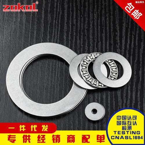 平面滚针轴承AXK6590/7095/75100/80105/85110/90120/100135 +2AS - 图1