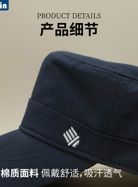 春秋户外纯棉男士平顶帽