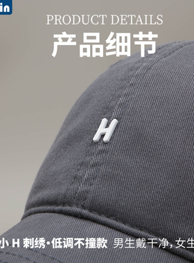 新款棉质百搭棒球帽H字母男女弯檐鸭舌帽显脸小软顶鸭舌帽时尚