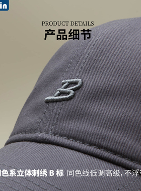 春秋户外防晒字母B棒球帽