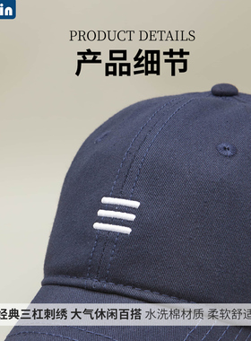 夏季男士休闲速干棒球帽防晒
