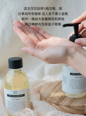 drjacksons英国小金瓶洁面200ml