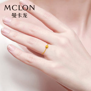 Mclon/曼卡龙小金珠黄金戒指女足金戒指链子转运珠戒指简约时尚