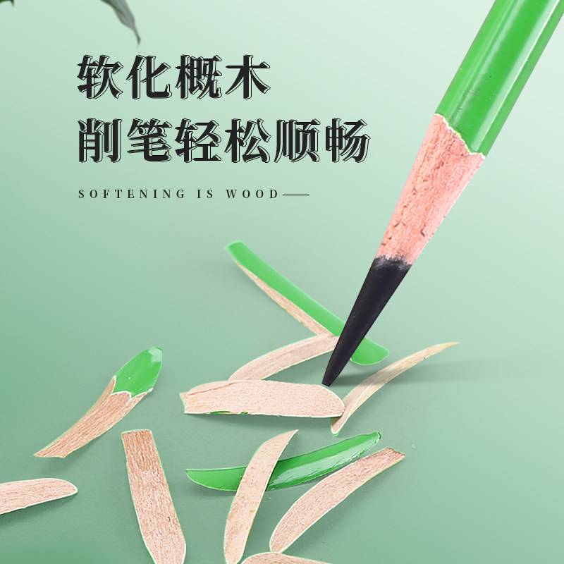 尼奥尼炭笔美术生专用软炭笔碳笔素描工具套装软中硬炭笔铅画笔速写笔14b碳铅特软初学者素描铅笔nyoni绘画笔,淘宝优惠券,粉丝福利购,淘宝优惠卷