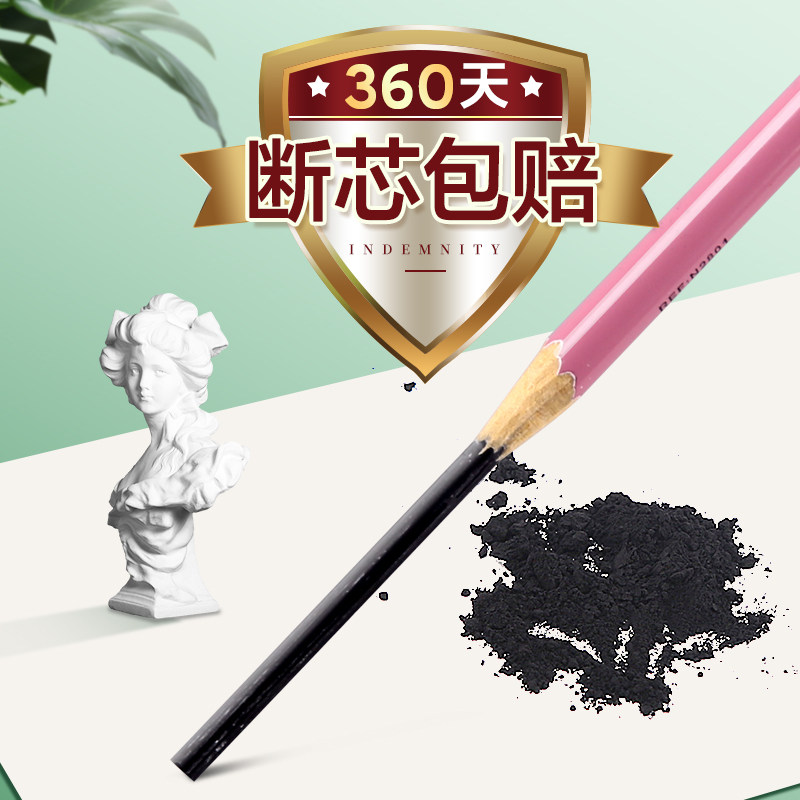 尼奥尼炭笔美术生专用软炭笔碳笔素描工具套装软中硬炭笔铅画笔速写笔14b碳铅特软初学者素描铅笔nyoni绘画笔,淘宝优惠券,粉丝福利购,淘宝优惠卷