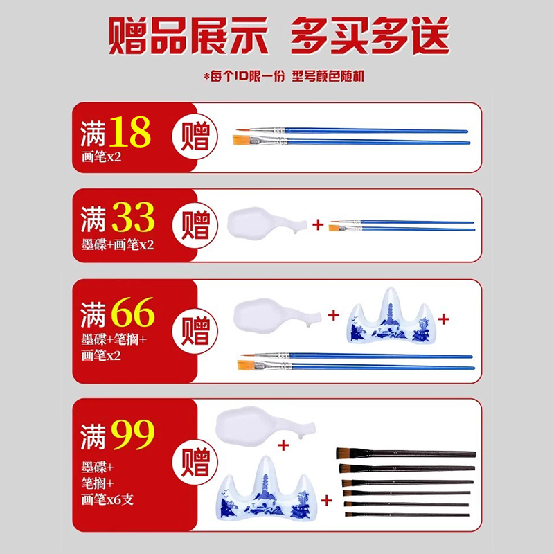 正品姜思序堂国画颜料樱花中国画单支工笔画专用12色套装大容量初学者派通30ml金色水粉水墨画工具用品膏状