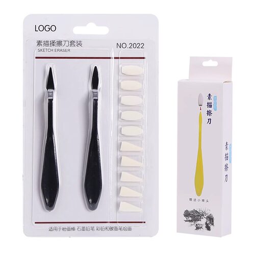 素描揉擦笔美术生专用高光细节阴影揉擦刀纸擦笔揉擦海绵替换头工具套装初学者高光晕染美术用品油画棒揉擦笔 - 图1